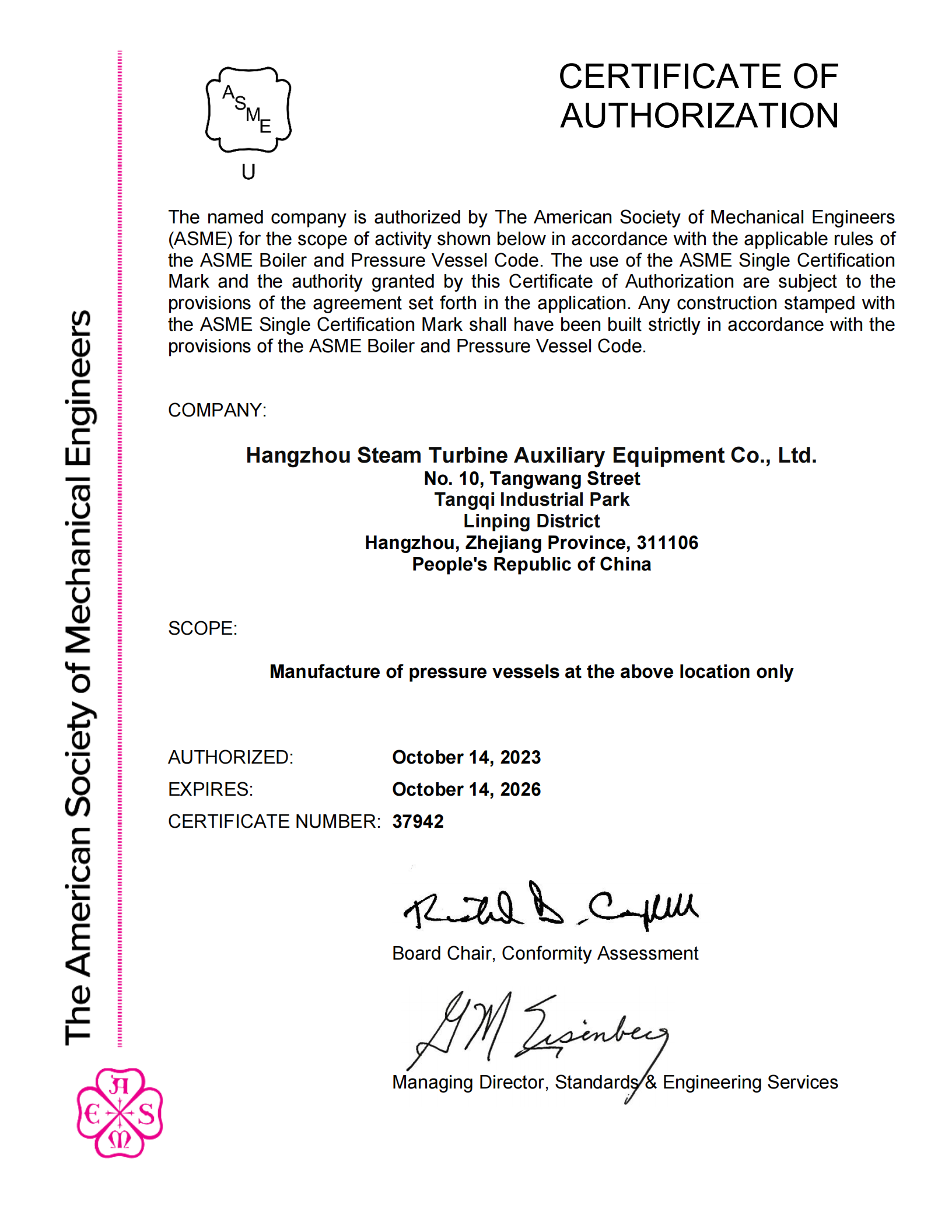 ASME U Certificate