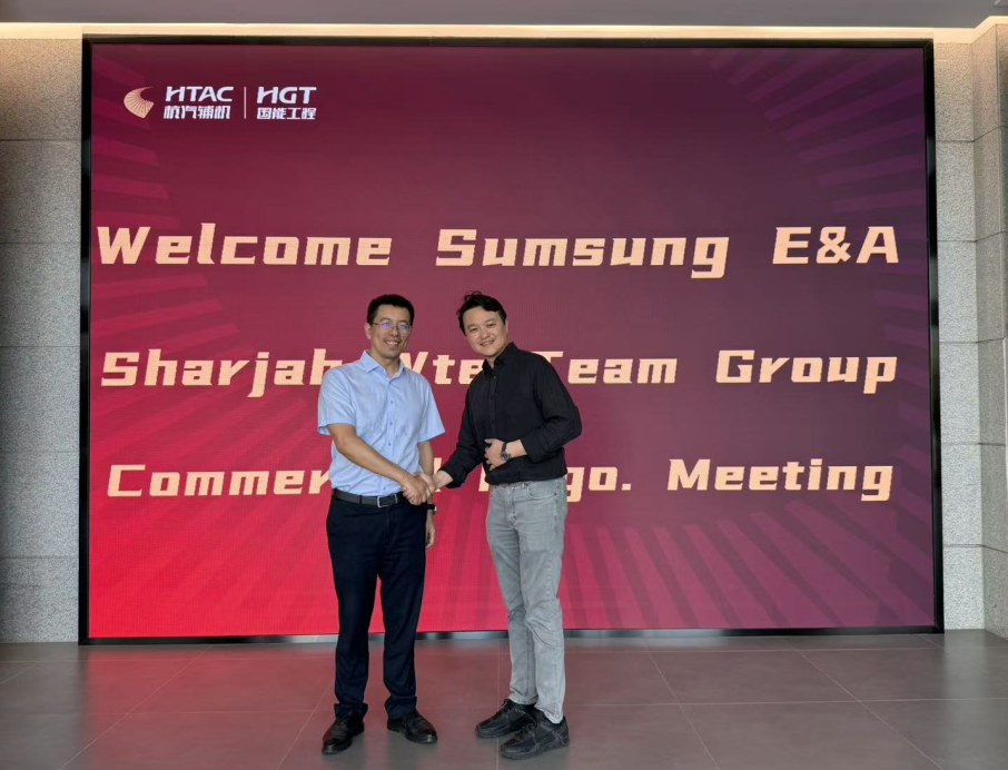 Marketing Update| Samsung E&A Procurement Team Visits HGT Facility