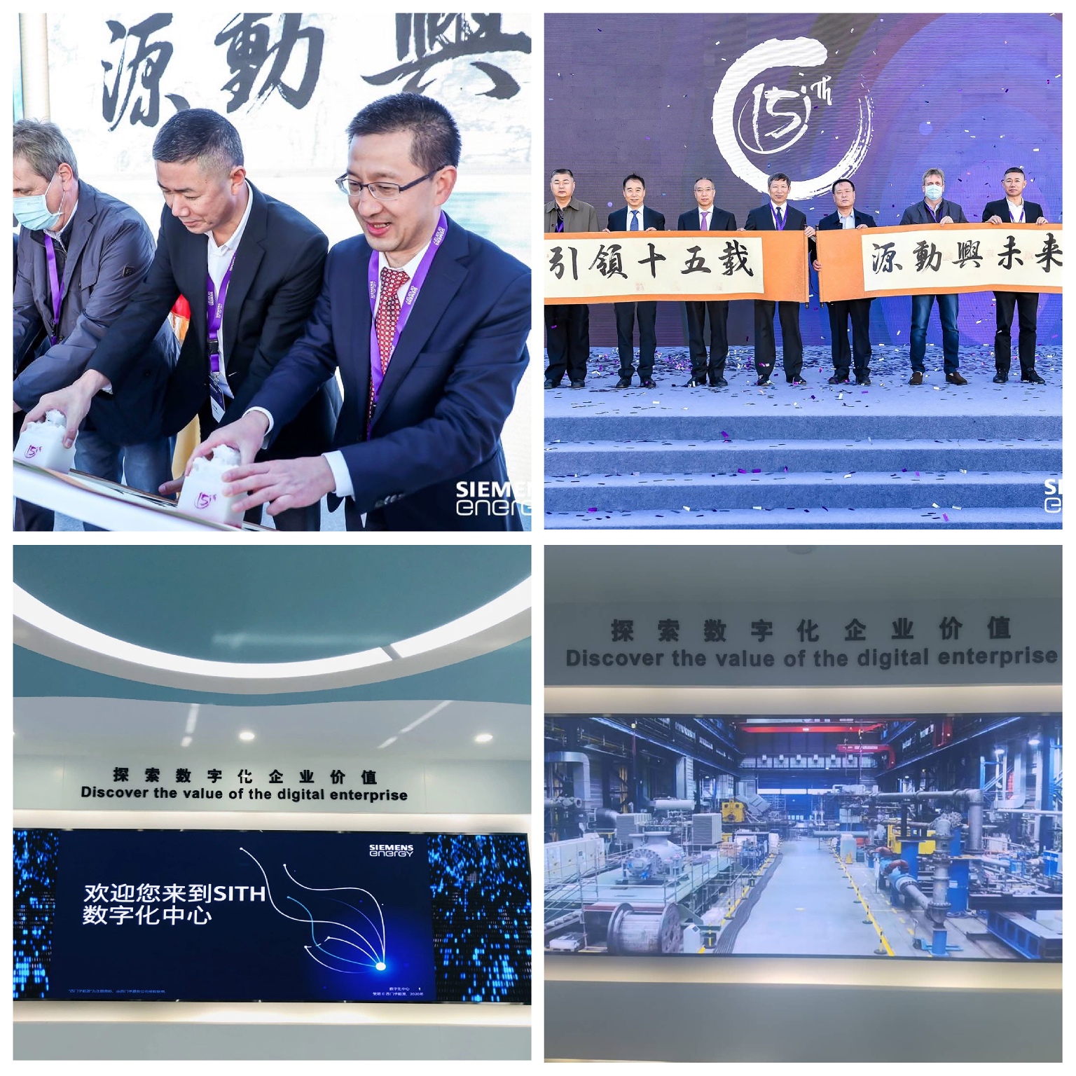 西门子论坛四宫格